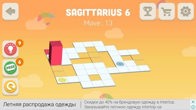 Bloxorz: Roll the Block. Package - Sagittarius. Level - 6. 3 Stars. смотреть онлайн