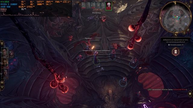 Baldur’s Gate 3 : RTX 3060 + RYZEN 5 1600 AF : 1080p / 1440p смотреть онлайн