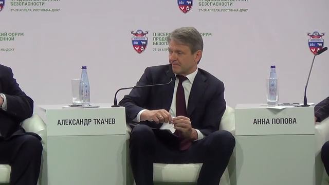 Александр Ткачёв: "Нужно выжимать с гектара как можно больше денег" смотреть онлайн