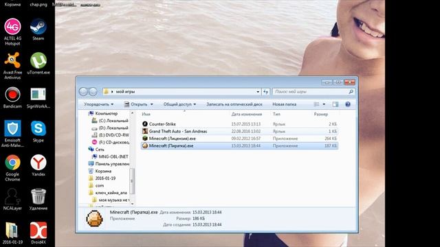 как поменять скин в майнкрафте(пиратка)1.5.2 смотреть онлайн