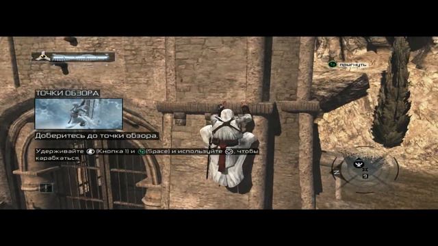 СНОВИДЕНИЕ МЕРТВЕЦА ► 9 ЖИЗНЕЙ ЗА ДУШУ ► БЛОК ПАМЯТИ 2 ► Assassin`s Creed #3 смотреть онлайн
