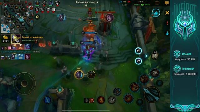 ✅ ПОТЕЕМ В РАНГЕ + РОЗЫГРЫШ СКИНА ПОСЛЕ | League of Legends Wild Rift смотреть онлайн