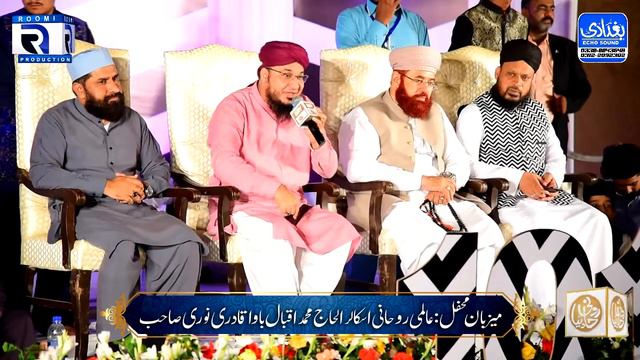 Shaad Rhen Aabad Rhen |Syed Rehan Qadri | Roomi Production смотреть онлайн