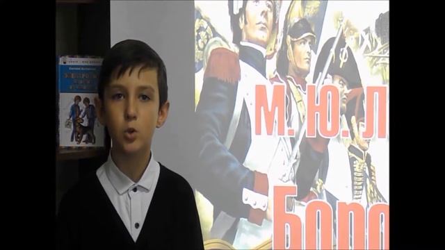 Страна читающая — Артём Клочков читает произведение «Бородино» М. Ю. Лермонтова смотреть онлайн