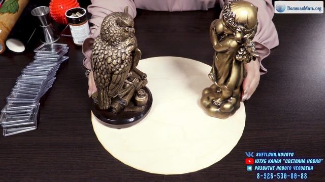 ПРАКТИКА | УСОВЕРШЕНСТВОВАНИЕ И РАСКРЫТИЕ СЕБЯ | Светлана Новая | Выпуск 1 смотреть онлайн