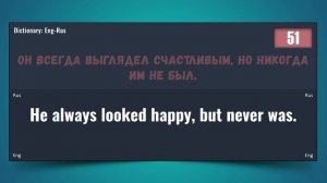100 Разговорных Предложений на Английском языке №3