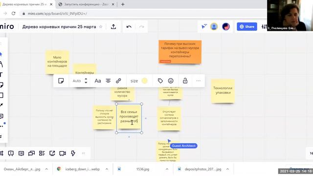 Янушкевич Надежда. Лекция. Переход от генерации идей к исследованию смотреть онлайн