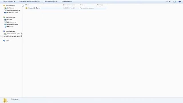 Гайд по установке и использованию Unitale смотреть онлайн