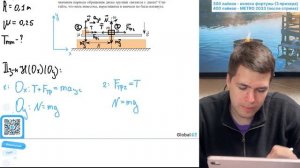 На горизонтальный диск проигрывателя пластинок положили два одинаковых маленьких грузика массой - №
