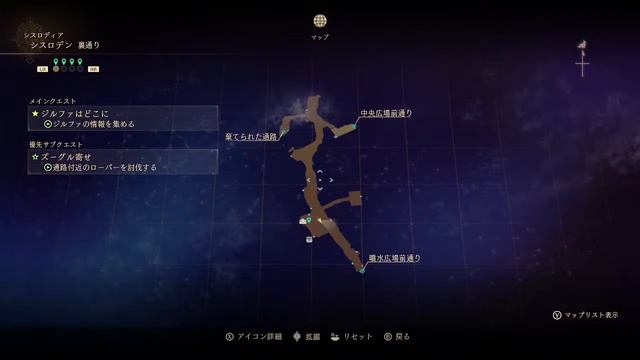 #04【テイルズ オブ アライズ】数年ぶりのテイルズを楽しむ！【ネタバレあり】 смотреть онлайн