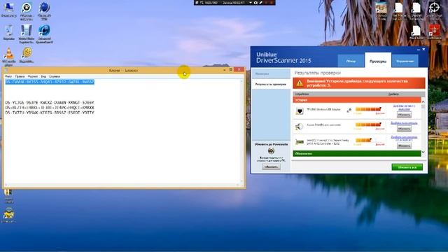 Самый новый DriverScanner 2015 на русском+ключ+установка смотреть онлайн