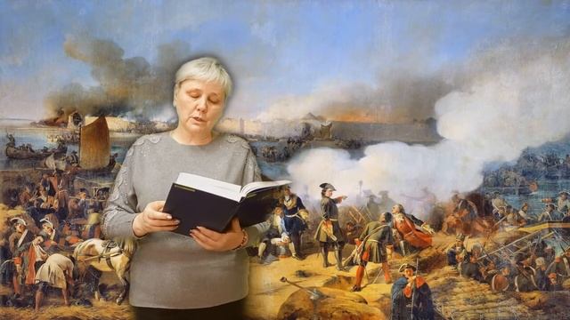 Марина Мартьянова Пир Петра Первого смотреть онлайн