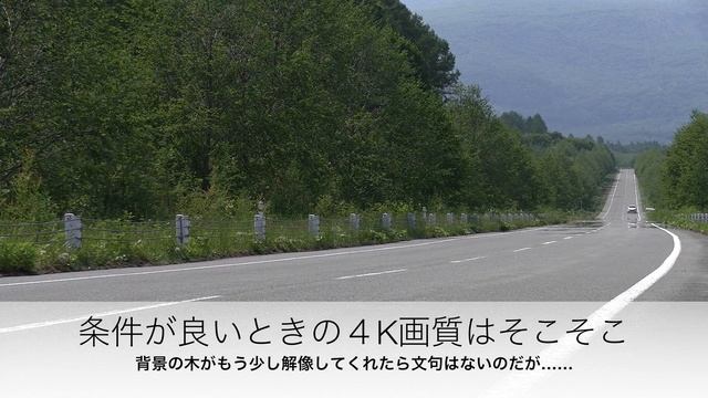 【４K・防水】Everio R GZ-RY980 画質・音質チェック用動画 смотреть онлайн