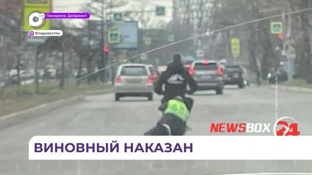 Подросток, «прокативший» полицейского на мопеде, получил 1 год условно смотреть онлайн