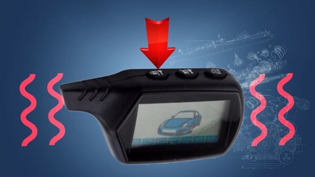 Как запустить автомобиль с брелока Старлайн смотреть онлайн