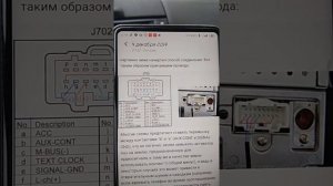 AUX в Мазда 6 GG 2006