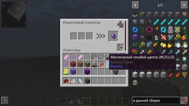 ДЮП LAZY AE 1.12.2 ! бЕСПЛАТНЫЙ КРАФТ + БЕСКОНЕЧНАЯ ЭНЕРГИЯ !!! #short #minecraft смотреть онлайн