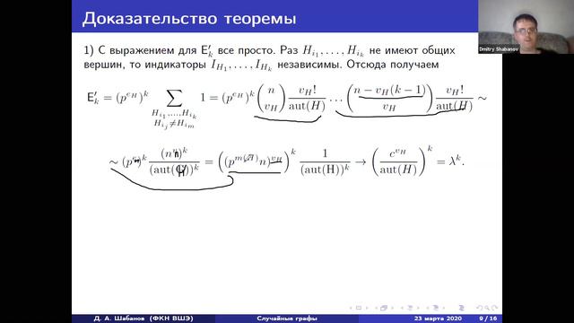 Факультатив 24 марта смотреть онлайн