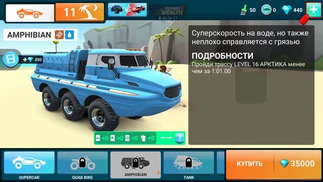 MMX Hill Dash 2!ХИЛЛ ДАШ 2 ПРОХОЖДЕНИЕ ИГРЫ!АРКТИКА!15 УРОВЕНЬ ПРОЙДЕН! # 23 смотреть онлайн