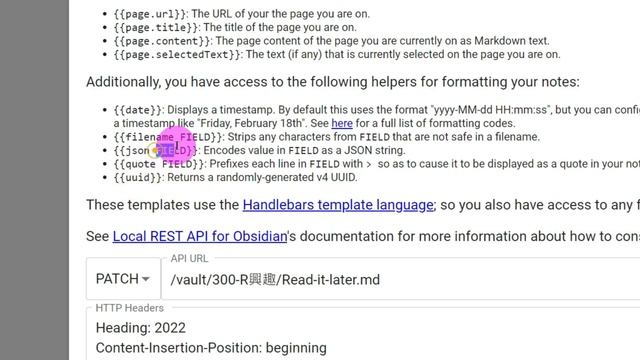 Obs105 | Local REST API外掛：提供Obsidian HTTP調用整合服務; 同場加映 Obsidian Web瀏覽器擴充 смотреть онлайн
