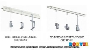 Как повесить картину без сверления и гвоздей на стену, обои: 5 оригинальных способов, рекомендации.