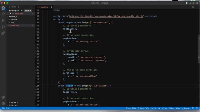 サムネイル付きのスライダー実装解説！JavaScriptプラグイン Swiper徹底解説２ смотреть онлайн