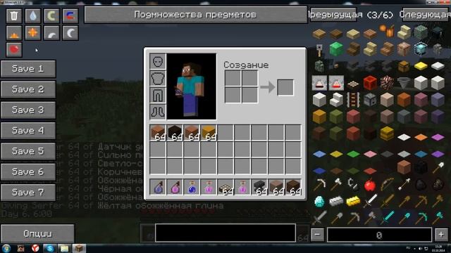 как установить Not-Enough-Items-1.6.4 смотреть онлайн
