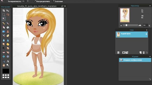 оброботка аватара в фотошоп онлайн №2 як одыти аватара смотреть онлайн