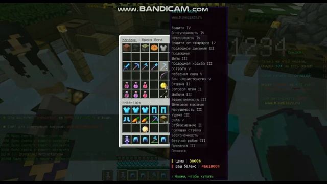 ВЕСЕЛИМСЯ НА СЕРВЕРЕ В МАЙНКРАФТ! смотреть онлайн