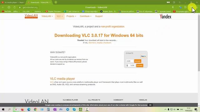 Что такое Vlc Media Player? Как скачать и установить на компьютер