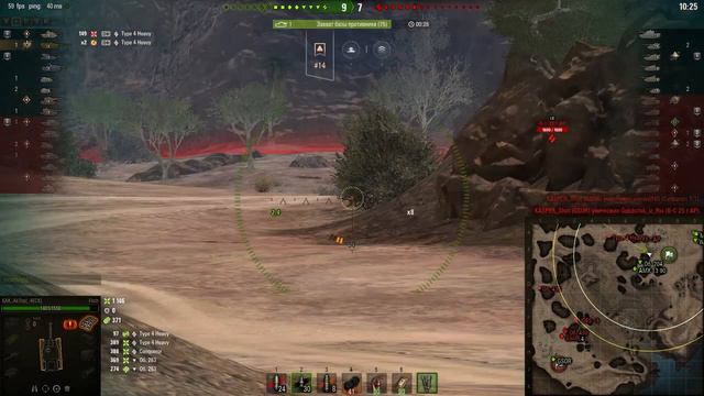 Выполняем ЛБЗ Коалиция 14 Царь Горы на Объект 279р Бой 2