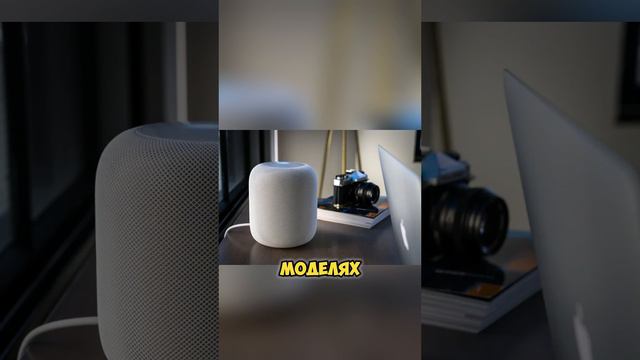 В HomePod не будет искусственного интеллекта смотреть онлайн
