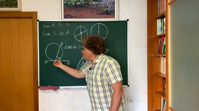 Учимся на ошибке авторов учебников смотреть онлайн