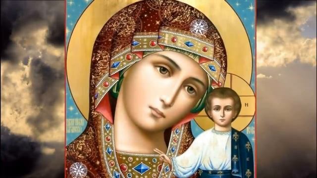 С днём Казанской чудотворной иконы Богородицы! Молитвы Казанской Богородице и красивое песнопение! смотреть онлайн