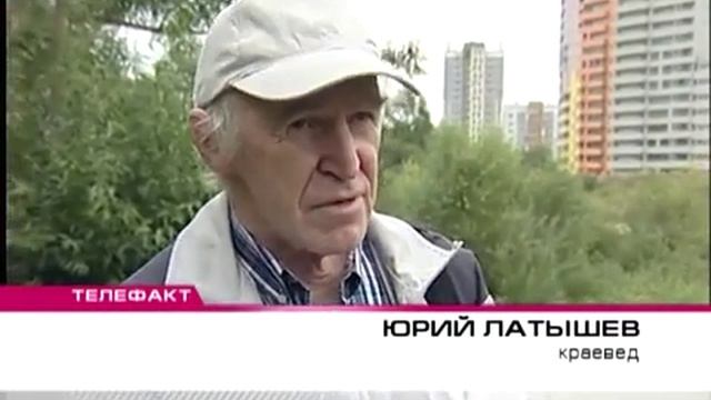 Пруд "Девичьи слёзы" смотреть онлайн