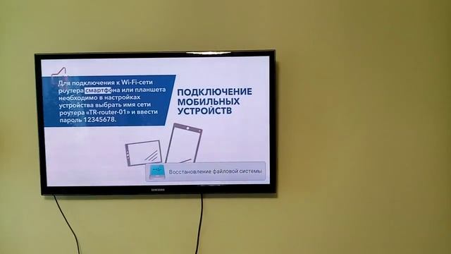 Плазменный телевизор Samsung PS59D550 ремонт на дому. смотреть онлайн