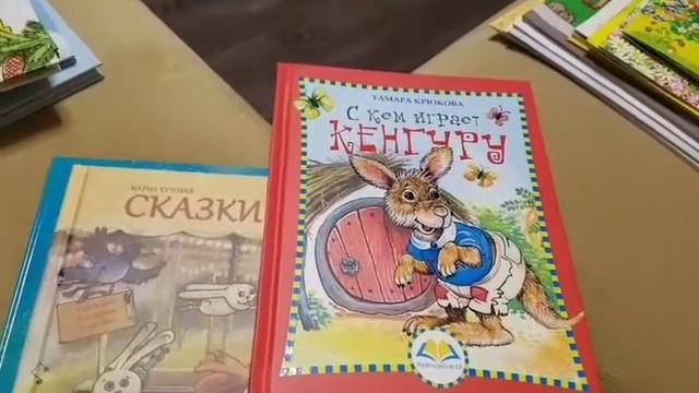К нам приехал Лабиринт!!! Покупка детских книг в лабиринте!! смотреть онлайн