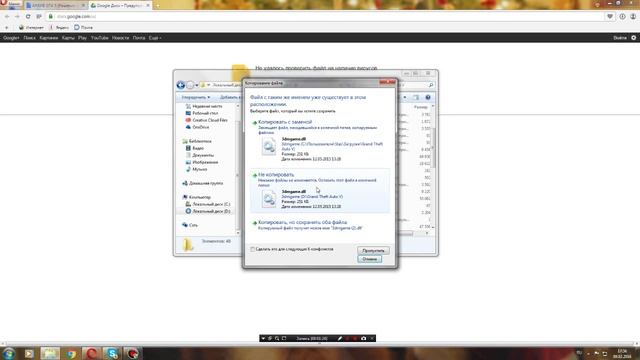 Как убрать ошибку прекращение работы В GTA 5 смотреть онлайн