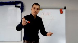 Продажи СПИН. Техника СПИН продаж на примерах. Тренинг продаж