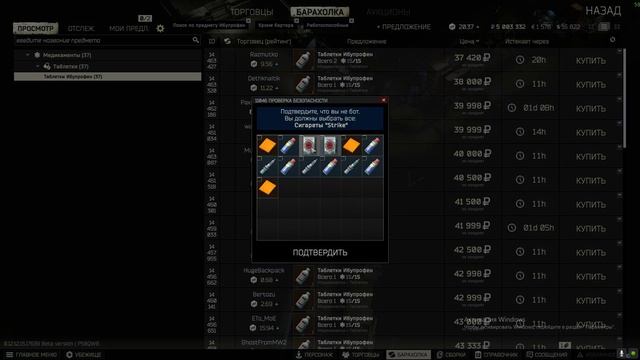 Купил кейс THICC | ESCAPE FROM TARKOV HIGHLIGHTS | смотреть онлайн