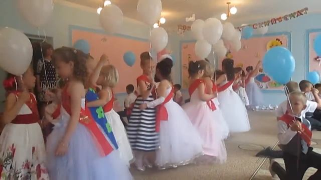 Досвидание Детский Сад!