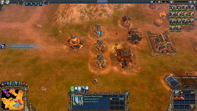 Majesty 2 Collection (1.5.5). Колдовские войны