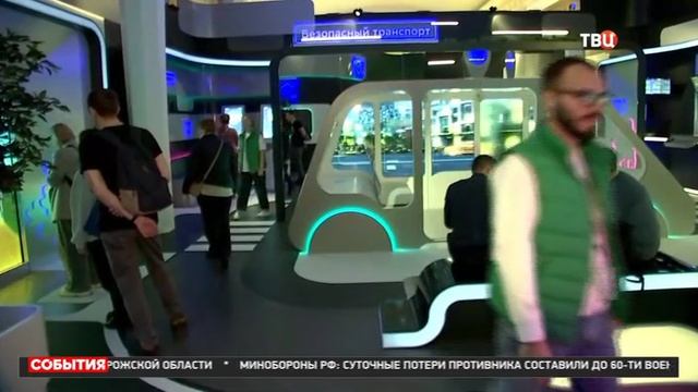 Совместная экспозиция платформы «Россия – страна возможностей» и Движения Первых на ВДНХ смотреть онлайн