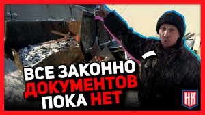 ПУНКТ ПРИЕМА МЕТАЛЛА: лицензия и нарушения