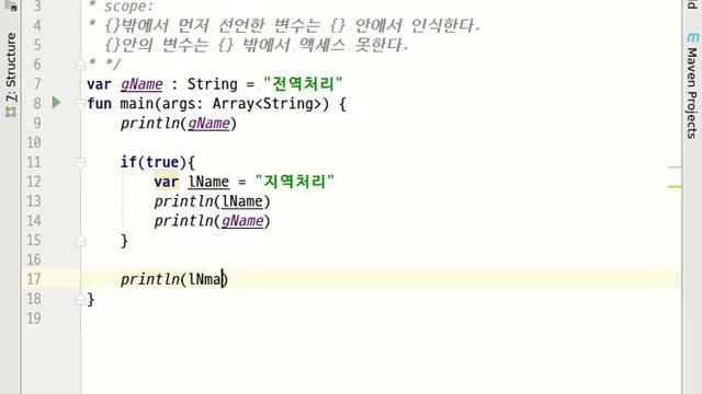 [ kotlin live coding 4.] 범위(scope) смотреть онлайн