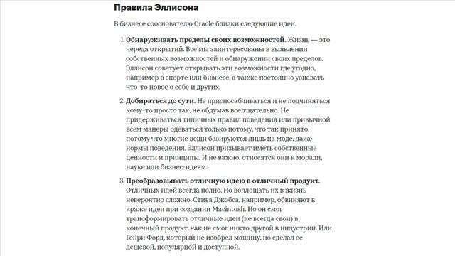 Прогноз по американским акциям. Торговая идея. Oracle смотреть онлайн