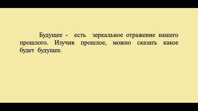 Calling Angel. Эзотерика. Основы жизни. смотреть онлайн