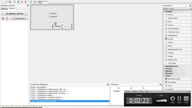 Видео-Урок по PHP Devel Studio 2.0 (Создаем активацию программы) смотреть онлайн