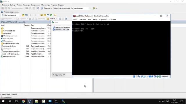 Урок 3: Squid с фильтрацией https ресурсов, debian 32-bit смотреть онлайн