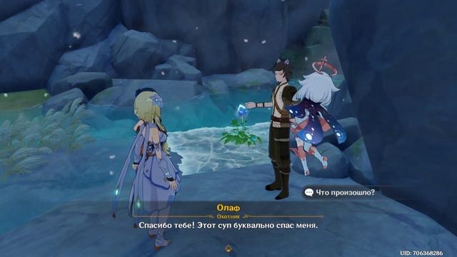 Genshin Impact ПОВАРСКОЙ ЧЕРПАК. ГЛАВА I. КУЛИНАРНЫЙ ТУР ПО МОНДШТАДТУ. смотреть онлайн